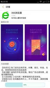 哪个安卓系统特色最多,全面解析其丰富特色与卓越性能