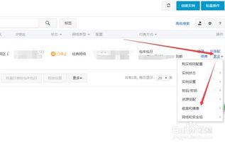 阿里云ECS 安卓系统,弹性计算服务助力安卓应用高效部署与运行