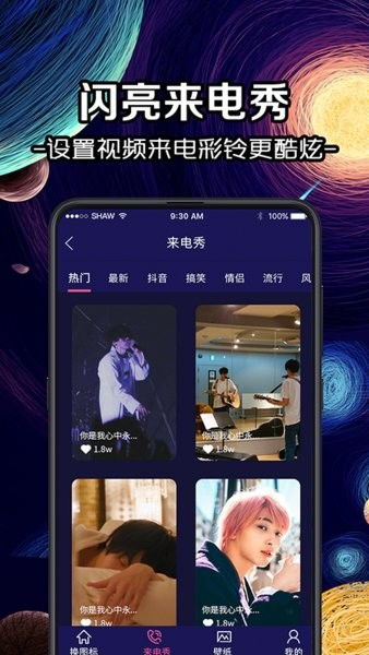 安卓修改系统app图标,轻松自定义系统图标