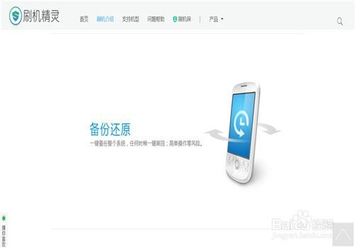 安卓怎么往回刷系统,轻松回退至旧版本系统