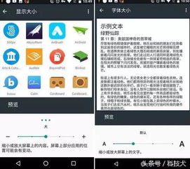 安卓平板7.0系统好吗,体验焕新