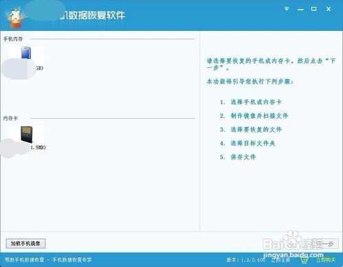 安卓系统删掉照片恢复,轻松找回丢失珍贵回忆