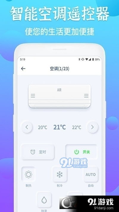 安卓系统语音遥控软件,智能生活新体验
