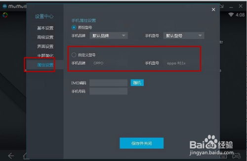 替换安卓系统硬件驱动,安卓系统硬件驱动替换技术解析与实施指南