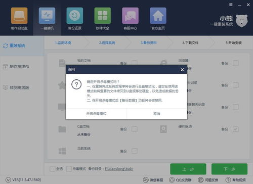安卓恢复模式装系统,系统升级与备份的全面解析