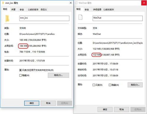 安卓系统app内存变大,解析安卓系统下App内存膨胀现象及应对策略