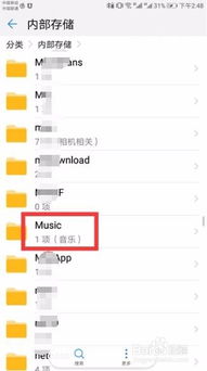 安卓12系统叫啥,探索新一代移动操作系统的核心特性和创新功能
