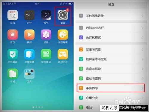 安卓系统自带语音唤醒,智能生活新体验