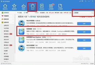 如何本地安装安卓系统,本地安装安卓系统的详细步骤解析