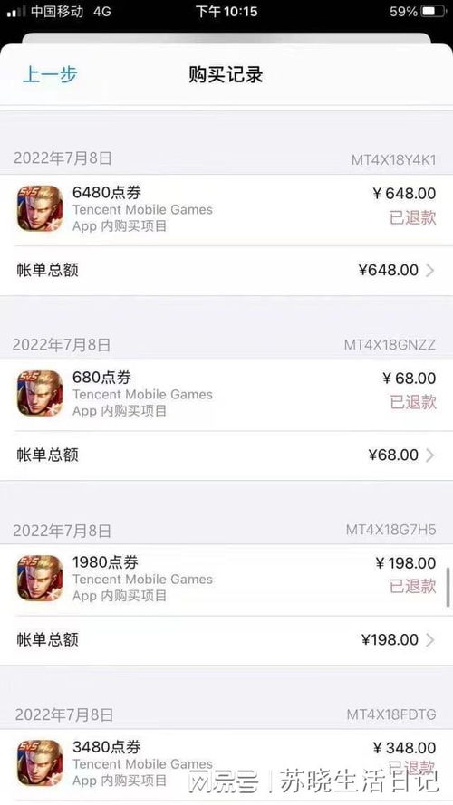 退款安卓和苹果系统,全面解析不同操作流程