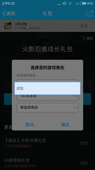 安卓qq礼包系统繁忙,玩家热议解决方案与期待更新