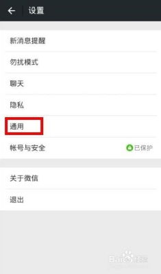 安卓系统怎么限制后台,安卓系统后台应用管理策略与限制措施解析