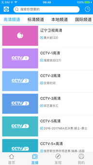 北方云1.37安卓系统,深度解析与亮点展示