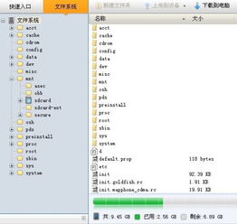 怎么拷贝安卓系统文件,安卓系统文件拷贝技巧与操作指南
