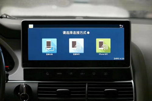 原装导航改安卓系统,体验智能导航新篇章