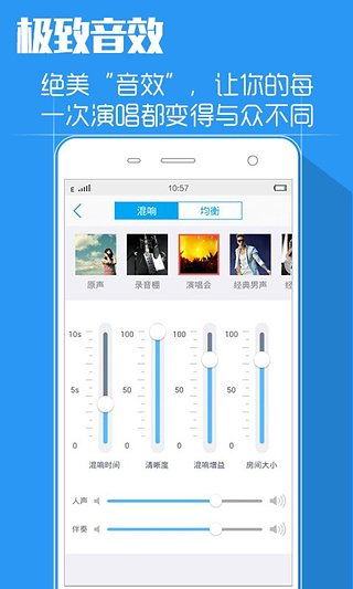 安卓系统手机唱歌软件,唱出你的音乐风采——热门唱歌软件盘点