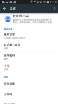 安卓系统怎么切换帐号,操作指南与技巧