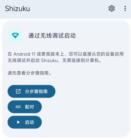 安卓系统如何保持流畅,安卓系统保持流畅的秘诀解析
