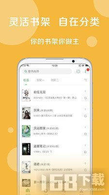安卓系统听小说软件,解放双眼享受阅读乐趣
