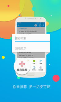 安卓系统适合听的歌曲,探索个性化音乐体验与丰富资源