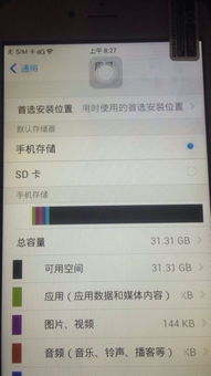购买安卓变成苹果系统,系统转换体验分享与心得总结”