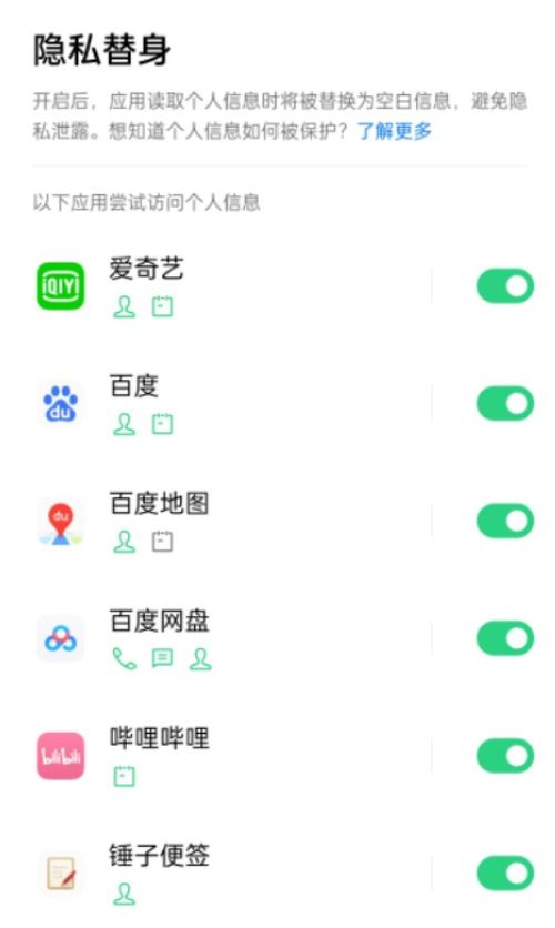 安卓12换鸿蒙系统,探索跨平台融合新篇章