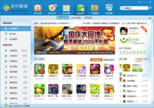 安卓游戏内存挂,揭秘高效内存管理之道