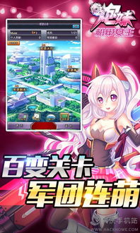 女王游戏安卓版,开启传奇人生