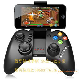 游戏手柄安卓摇杆,体验升级新篇章