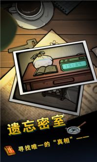 安卓密室游戏少女,解谜冒险之旅