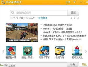 更新助手安卓游戏,畅享无尽更新的奇幻冒险之旅