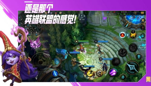苹果安卓组队游戏,畅享跨平台游戏新体验