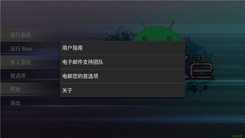 安卓epsxe游戏资源,畅享无限