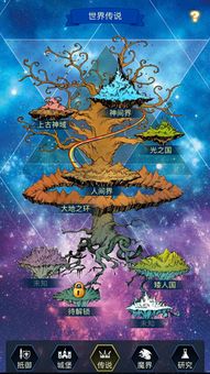 魔王地宫安卓游戏,打造专属战队挑战无尽关卡
