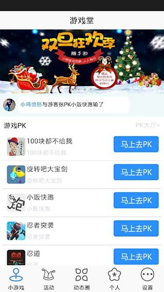 按照7安卓游戏,带你领略无尽乐趣