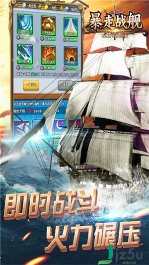 战舰游戏app安卓,探索海战策略与模拟的极致体验