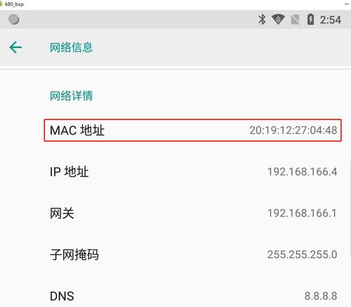 mac unity 安卓游戏,Mac平台Unity引擎助力安卓游戏开发全攻略