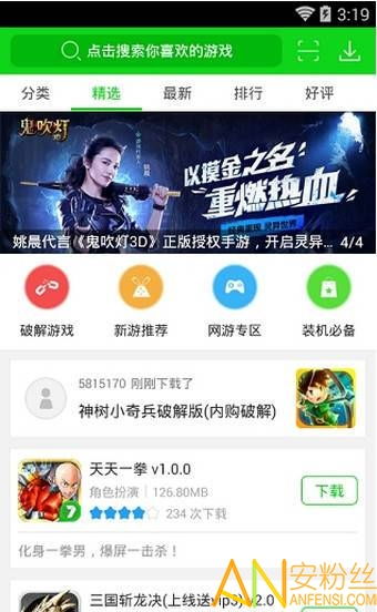 罗汉游戏app安卓,畅享无尽欢乐的竞技盛宴