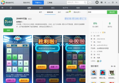 推荐安卓游戏名字,盘点热门安卓游戏推荐