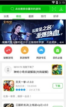 安卓独享的游戏,畅享专属游戏盛宴