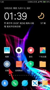 飞行模式游戏安卓,体验真实飞行乐趣