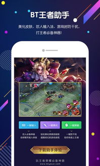 安卓必备游戏app,盘点热门游戏APP精选