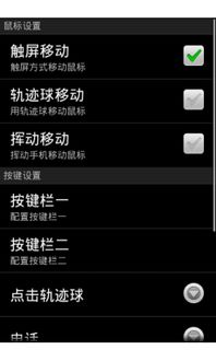 安卓游戏模拟鼠标,轻松实现电脑上流畅手游体验