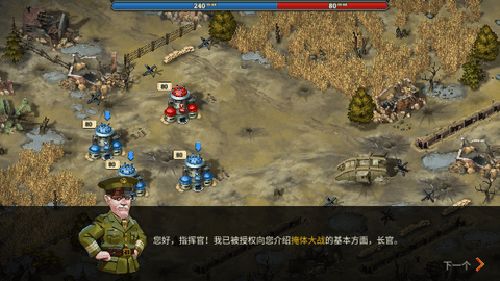 安卓打仗游戏大型,大型战争游戏的史诗征程