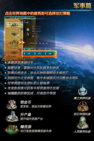 安卓科幻策略游戏,安卓科幻策略游戏大盘点