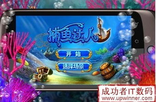 手机游戏安卓大型,探索无尽冒险的虚拟世界