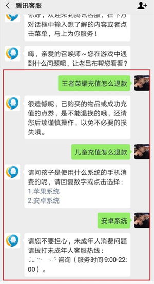 安卓端游戏退款,全面解析退款流程与注意事项