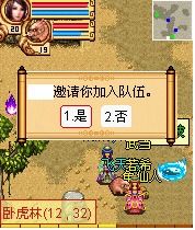安卓游戏组队平台,畅享游戏乐趣