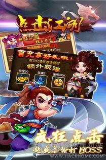 安卓小游戏江湖,武侠世界中的奇幻冒险之旅