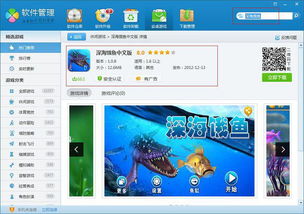 安卓 游戏修改 gamegu,GameGuardian技巧与应用解析